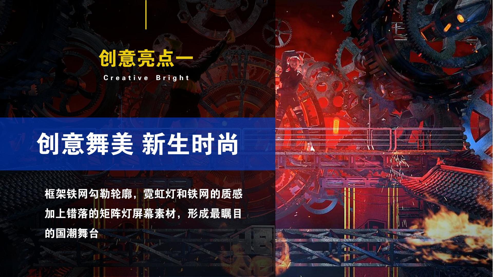 索威影视杂志排版